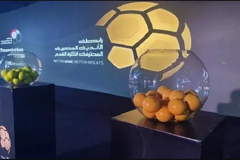 قبل إجراء القرعة.. كل ما تريد معرفته عن نظام الدوري المصري الجديد لموسم 2024-2025